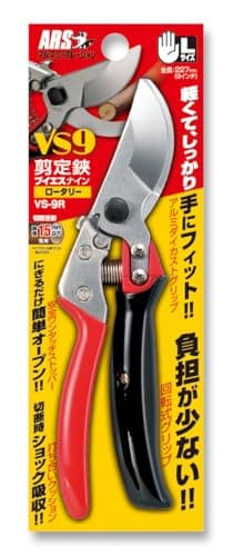 ARS HP-VS9R Signature Heavy Duty Rotating Handle Hand Pruner, 9-Inch