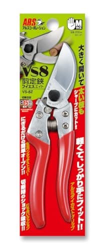 ARS HP-VS8Z Signature Heavy Duty Pruner