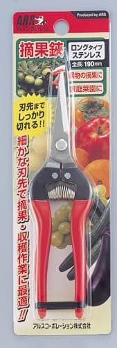 ARS HP-300LDX Stainless Steel Needle Nose Fruit Pruners