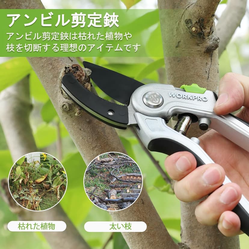 WORKPRO Garden Anvil Pruning Shears, 8" Garden Pruning Scissors Heavy Duty with Ergonomically Design Handle, Labor-Saving Garden Clippers Hand Tools for Thick Dry branches and Dead Plants