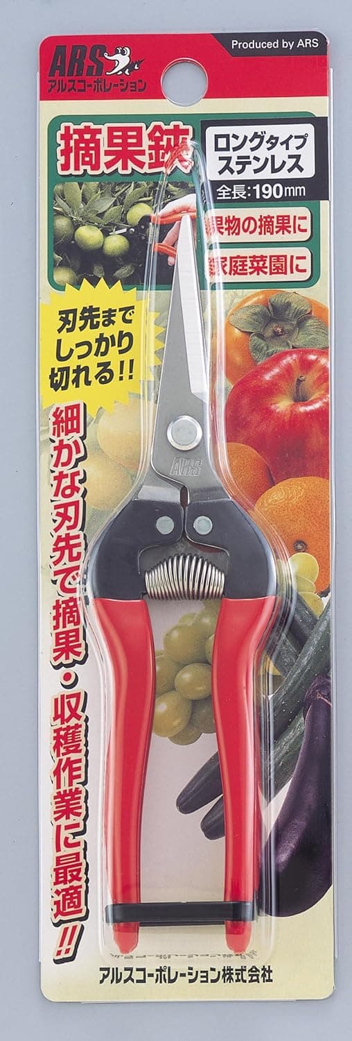 ARS HP-300LDX Stainless Steel Needle Nose Fruit Pruners