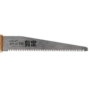KAKURI Pruning Saw Folding 4" for Garden, Camp, Bushcraft, Japanese Pull Saw Razor Sharp Japanese Steel Blade, Mini Pocket Hand Saw for Tree Branch Cutting, Foldable Wood Handle, Made in JAPAN