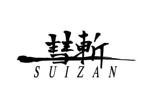 SUIZAN Pruning Saw 10.6" Gullet Blade - Professional Japanese Tree Trimming Handsaw Pullsaw Gardening Tools